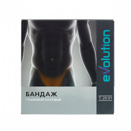 Бандаж грыжевой паховый Evolution БГП Т.29.91 бежевый. Изображение 3 из 3
